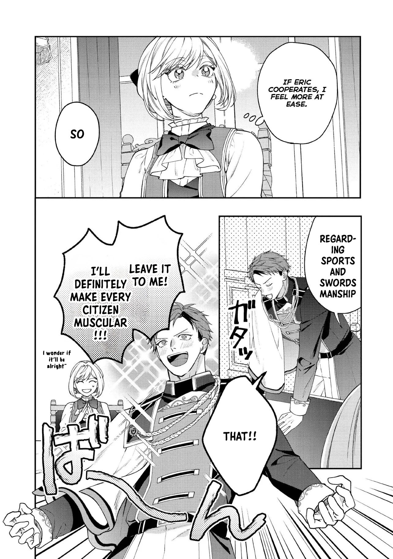 She's a Sickly Villainess, but Her Fiancé Is So Overprotective That She Wants to Run Away Chapter 19 Page 24